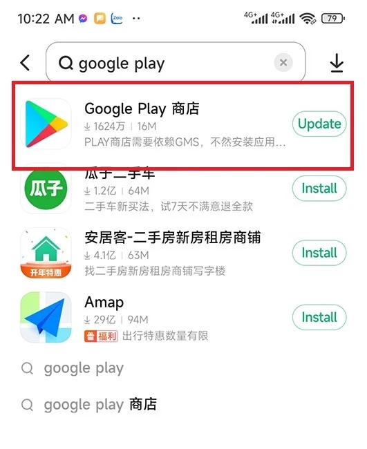 Tải file APK Google Play